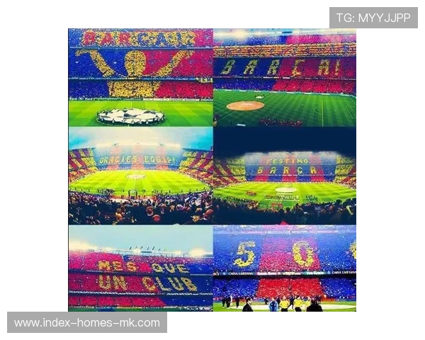 诺坎普主场文化对城市品牌的长期贡献剖析